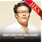 Shanto Naditi Pate Anka Chhabiti - MP3