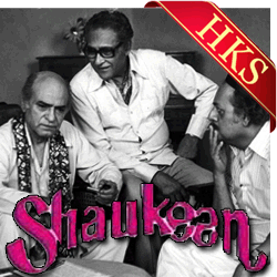  Suhani Shaam Aayi Hai Video Karaoke with Lyrics