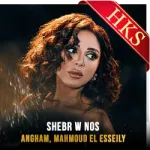 Shebr W Nos (Without Chorus) - MP3