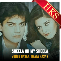 Sheela Oh My Sheela MP3 Karaoke