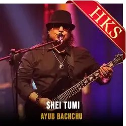  Shei Tumi MP3 Karaoke