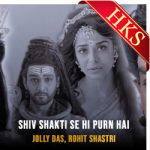 Shiv Shakti Se Hi Purn Hai - MP3