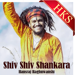  Shiv Shiv Shankara (Bhajan)(Without Chorus) Video Karaoke with Lyrics