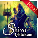 Shivashtakam Mantra - MP3