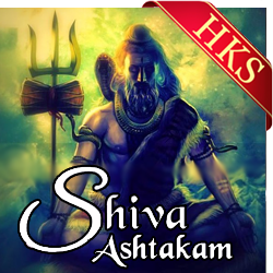  Shivashtakam Mantra MP3 Karaoke
