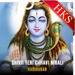 Shivji Teri Chhavi Nirali (Without Chorus) - MP3