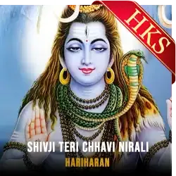  Shivji Teri Chhavi Nirali (Without Chorus) Video Karaoke with Lyrics