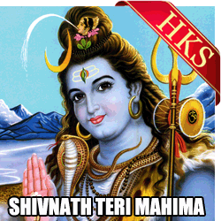 Shivnath Teri Mahima - MP3 + VIDEO