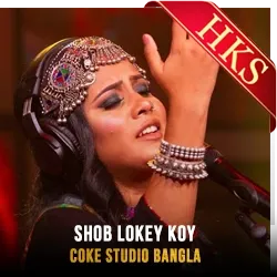  Shob Lokey Koy (Without Chorus) MP3 Karaoke