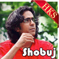  Aynate Oi Mukh Dekhbe Jokhon (Live Performance) MP3 Karaoke