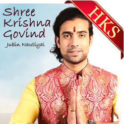Shree Krishna Govind - MP3