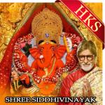 Shree Siddhivinayak Mantra And Aarti - MP3