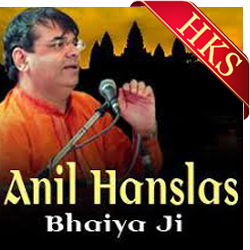  Gopal Radha Krishan Govind MP3 Karaoke