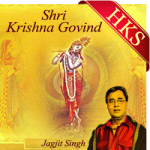 Shri Krishna Govind - MP3 + VIDEO