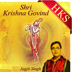 Shri Krishna Govind MP3 Karaoke