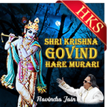 Shri Krishna Govind Hare Murari (Ravindra Jain)- MP3