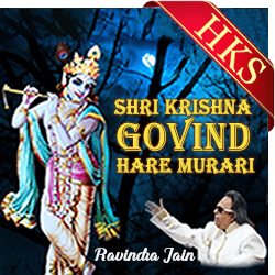  Shri Krishna Govind Hare Murari (Ravindra Jain) Video Karaoke with Lyrics