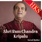 Shri Ram Chandra Kripalu (Without Chorus) - MP3 + VIDEO