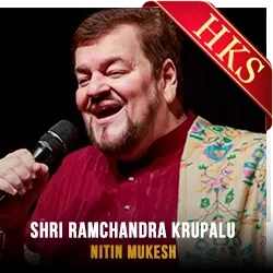  Shri Ramchandra Krupalu MP3 Karaoke