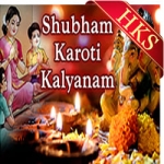 Shubham Karoti Kalyanam(Deep Poojanam) - MP3