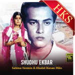 Shudhu Ekbar - MP3