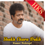 Shukh Chara Dukh - MP3