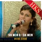 Sik Mein O Sik Mein (High Quality) - MP3