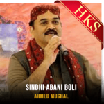 Sindhi Abani - MP3