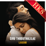 Siru Thoduthalilae - MP3