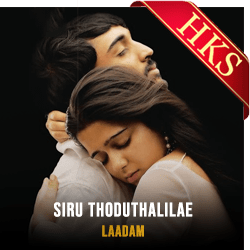  Siru Thoduthalilae MP3 Karaoke