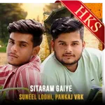 Sitaram Gaiye (Without Chorus) - MP3