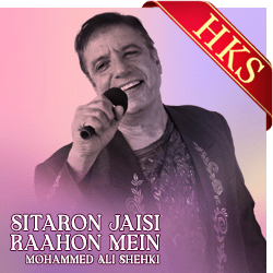  Sitaron Jaisi Raahon Mein MP3 Karaoke