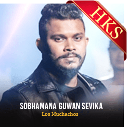Sobhamana Guwan Sevika - MP3