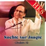 Sochte Aur Jaagte - MP3