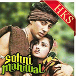 Bol Do Meethe Bol Sohniye (With Male Vocals) - MP3