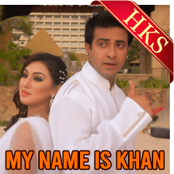  Sokale Tomaye MP3 Karaoke