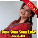 Sona Sona Sona Loke