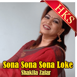  Sona Sona Sona Loke MP3 Karaoke
