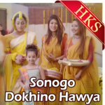 Sonogo Dokhino Hawya - MP3