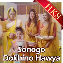 Sonogo Dokhino Hawya - MP3