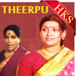 Soppanathil Sindhu Padithena - MP3