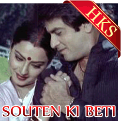 Souten Ki Beti 1989 Bollywood Hindi Movie MP3 Songs