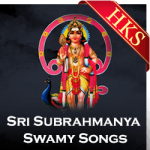 Deva Senapathey Skanda - MP3