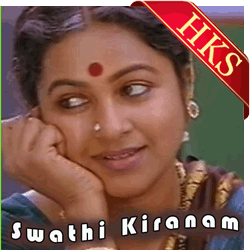  Sruti Neevu Gati Neevu MP3 Karaoke