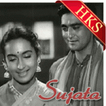 Sun Mere Bandhu Re - MP3 + VIDEO