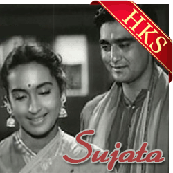  Sun Mere Bandhu Re Video Karaoke with Lyrics