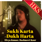 Sukh Karta Dukh Harta (Gajanan) - MP3