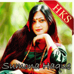 Shundhor Tumi Esecho - MP3