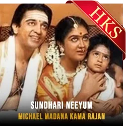  Sundhari Neeyum (Without Chorus) MP3 Karaoke
