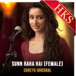 Sunn Raha Hai (Female) (High Quality) - MP3